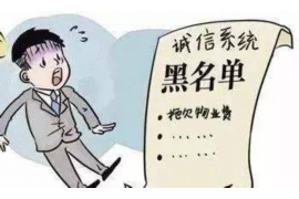 商洛专业要账公司